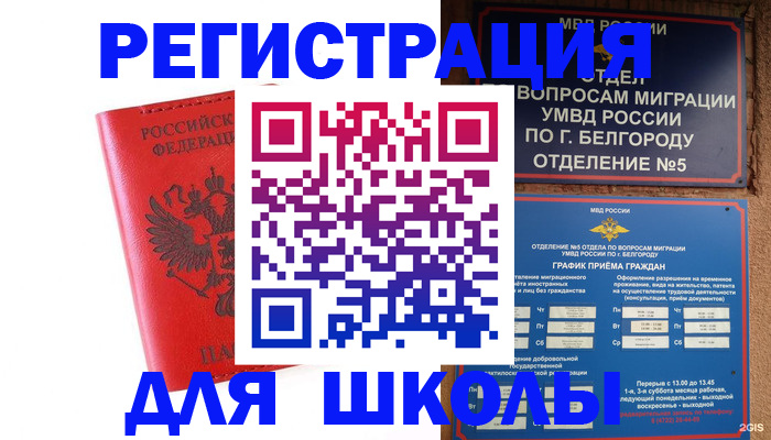 форма 3 в Сосногорске